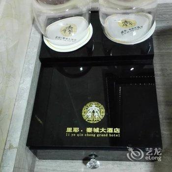 龙山里耶大秦酒店酒店提供图片