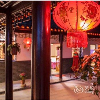 西塘舒福有约客栈酒店提供图片