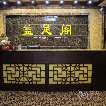 登封禅武大酒店酒店提供图片