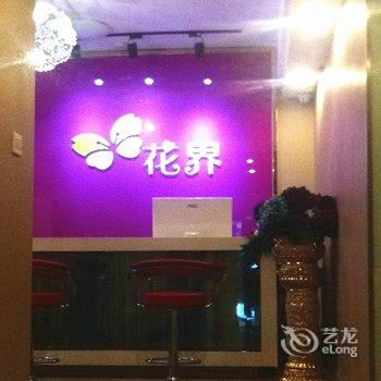 花界爱情酒店(泉州万达店)酒店提供图片