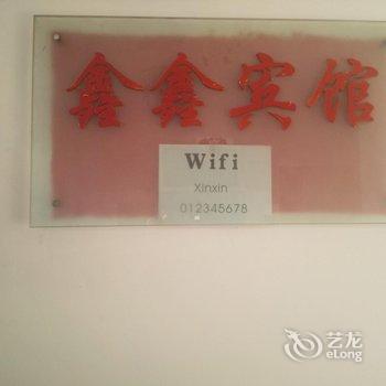 锦州金金宾馆酒店提供图片