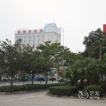 湛江新海岸酒店酒店提供图片