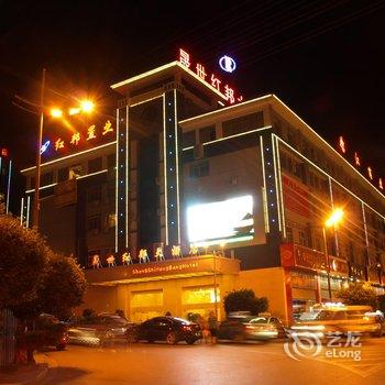 【怒江晟世红邦大酒店】地址:六库人民路怒江