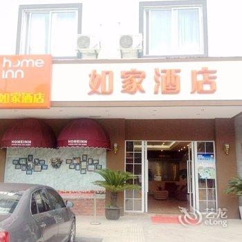 如家快捷酒店(苏州吴江同里古镇店)酒店提供图片