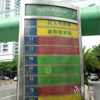 南宁丽东商务宾馆酒店提供图片