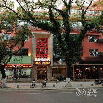 桂林江象阖酒店(象山公园店)酒店提供图片