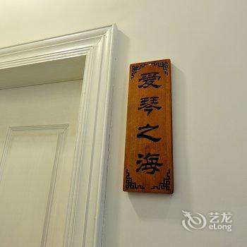 西塘云枫庭院休闲度假会所酒店提供图片