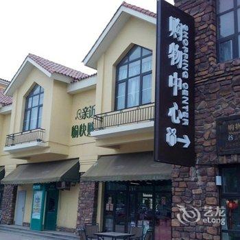 天津市团泊湖温泉酒店酒店提供图片