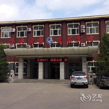 图们市东关宾馆酒店提供图片