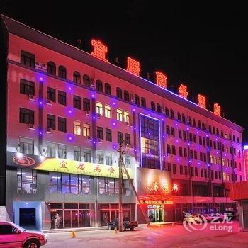 包头东河宜居商务酒店酒店提供图片
