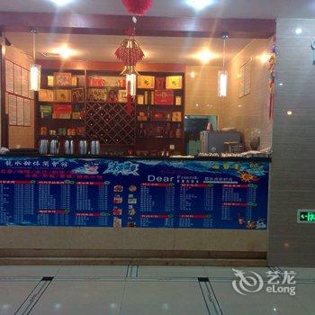 万宁龙水甜休闲会馆酒店提供图片