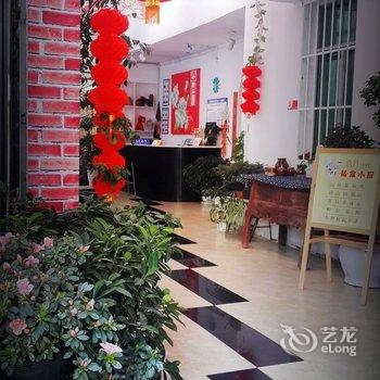 西昌喜月驿站酒店提供图片