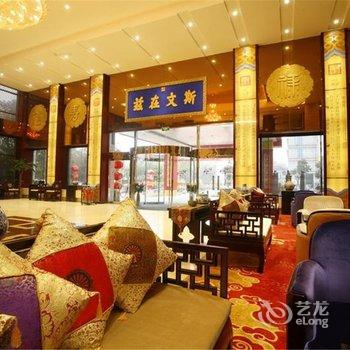 曲阜铭座杏坛宾馆酒店提供图片