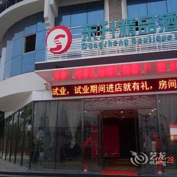 南宁景利来艺术酒店酒店提供图片