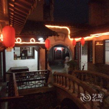 黄山宏村宏安客栈酒店提供图片