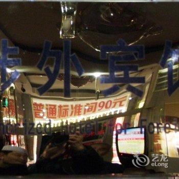 民和县穆斯林宾馆(海东州)酒店提供图片