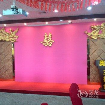 梅州大埔县三河镇奥特酒店酒店提供图片