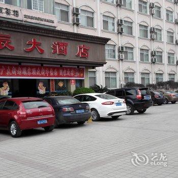 张家界星辰大酒店酒店提供图片