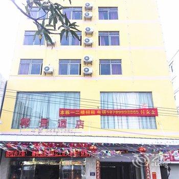 海口椰景旅租酒店提供图片