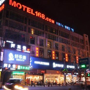 莫泰168(太仓南洋广场新华西路店)酒店提供图片