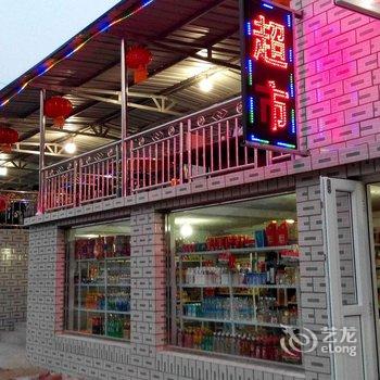 大连庄河冰峪沟孙老师四合庄园酒店提供图片