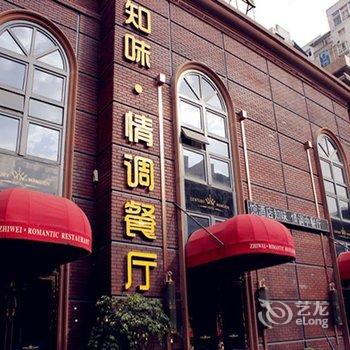 广元世纪公馆酒店酒店提供图片