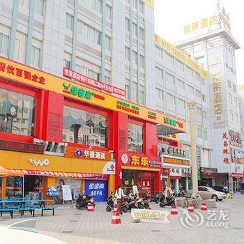 北海帝莱酒店酒店提供图片