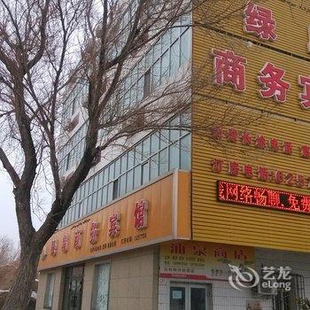 克拉玛依绿岛商务宾馆酒店提供图片