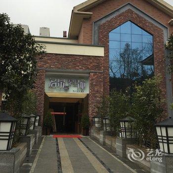 大邑漫度客酒店酒店提供图片