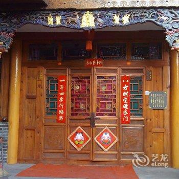 平遥福泰民俗客栈酒店提供图片