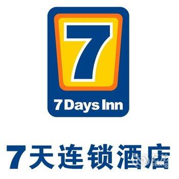 【7天连锁酒店(秦皇岛河北大街太阳城店)】