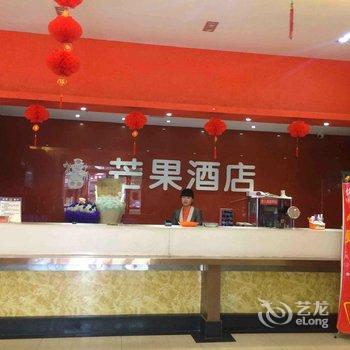 芒果酒店(汉中天台路店)酒店提供图片