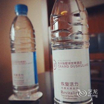 苏州独墅湖世尊酒店用户上传图片