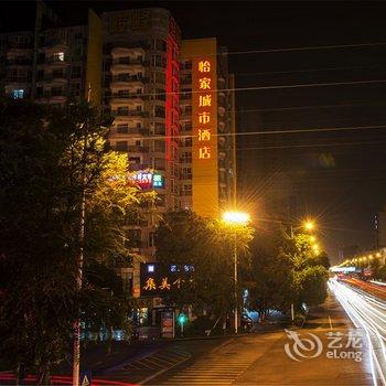 怡家连锁酒店(绵阳桃园路店)酒店提供图片