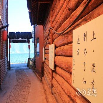 丽江泸沽湖在路上足迹客栈酒店提供图片