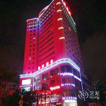 海口椰梦大酒店酒店提供图片