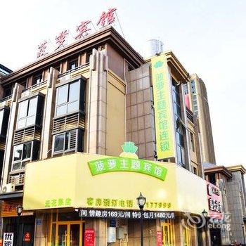 乐8连锁酒店(蚌埠义乌商贸城店)酒店提供图片