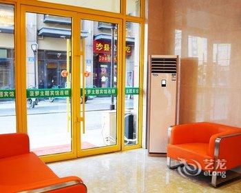 乐8连锁酒店(蚌埠义乌商贸城店)酒店提供图片