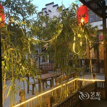 吾阿屋里已删酒店提供图片