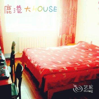 包头鹿港大house用户上传图片