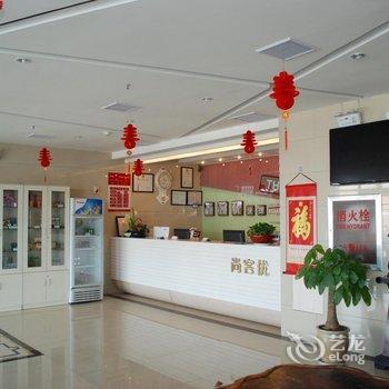 尚客优快捷酒店(胶州北环路店)用户上传图片