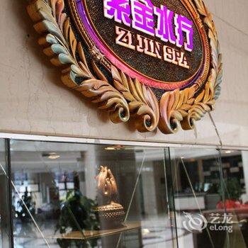 包头泓德酒店(原包头凯富酒店)酒店提供图片