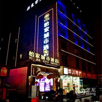 成都怡家城市酒店(春熙路太古里店)酒店提供图片