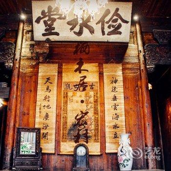 久栖·宏村栖木居客栈酒店提供图片