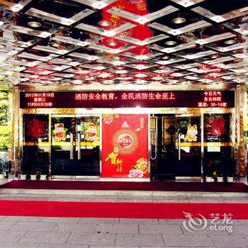 泉州刺桐饭店酒店提供图片