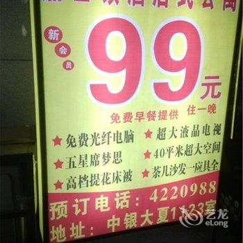 贵港嘉士顿精品公寓酒店提供图片