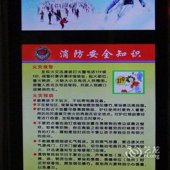 民和县穆斯林宾馆(海东州)酒店提供图片