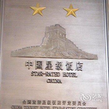 民和县穆斯林宾馆(海东州)酒店提供图片