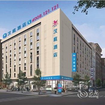 【汉庭酒店(林芝八一镇店)】地址:林芝地区八一