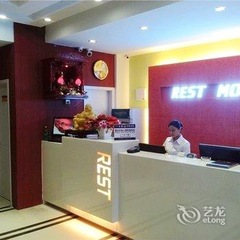 晋江锐思特汽车连锁酒店(鞋都路机场店)酒店提供图片